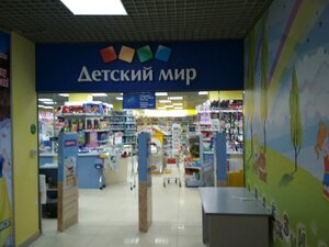 Магазин Ульяновск Рф